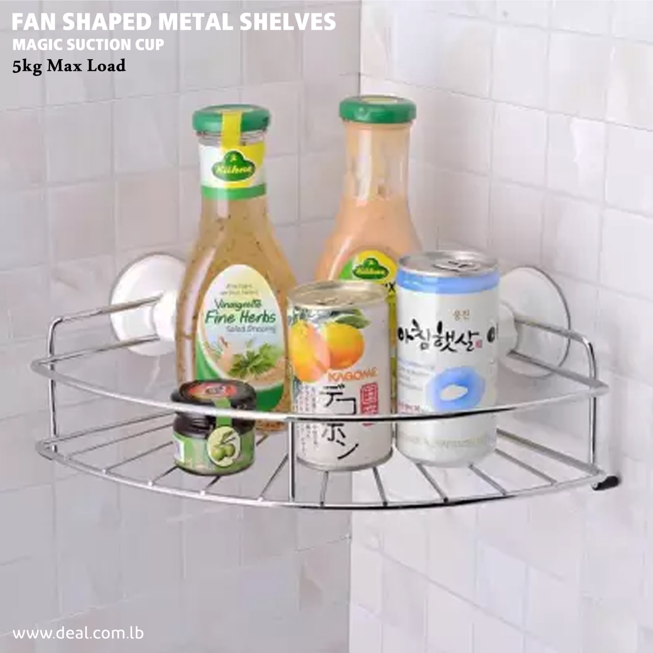 Fan Shaped Metal Shelves | Magic Suction Cup